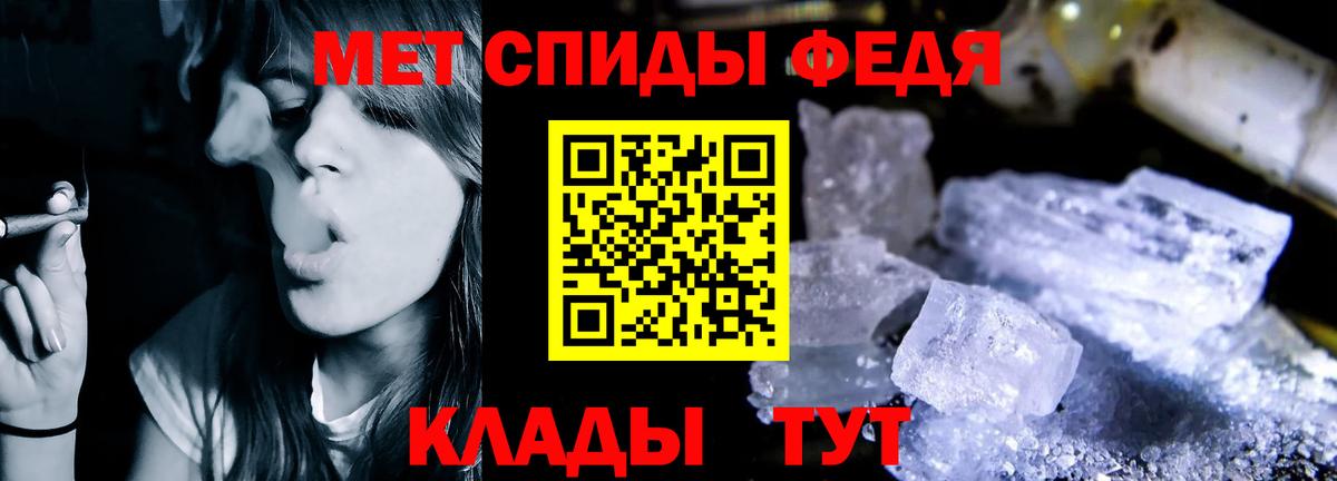 Амфетамин  АМФЕТАМИН Розовый  Вход с VPN  Волоколамск 