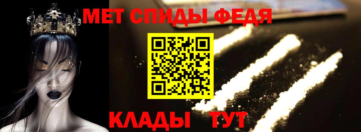 АМФЕТАМИН VHQ Волоколамск