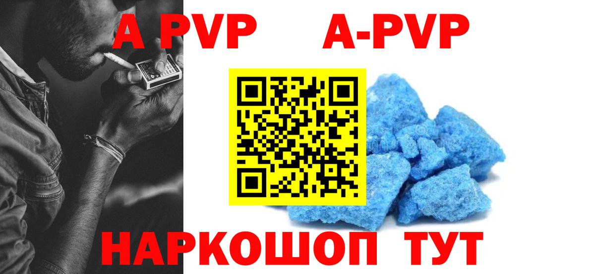 Альфа ПВП СК КРИС Волоколамск