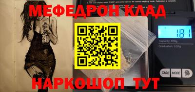 mdpv Рыбинск