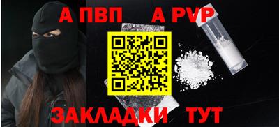 a pvp Рузаевка