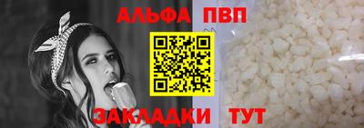 mdpv Рыбинск