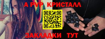 apvp Рязань