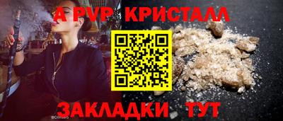 a pvp Рузаевка