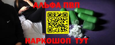 a pvp Рузаевка