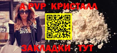 a pvp Рузаевка