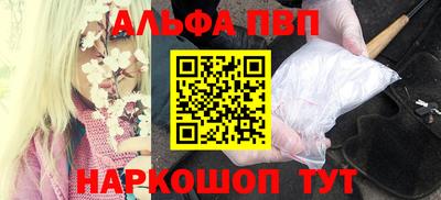 mdpv Рыбинск