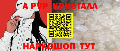 mdpv Рыбинск
