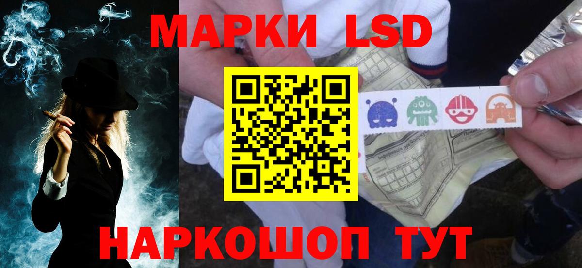 Лсд 25 экстази ecstasy Волоколамск