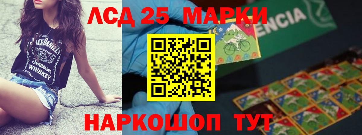 Каннабис  МЕТАМФЕТАМИН  КОКАИН  Гашиш  Меф кристаллы  Волоколамск  Альфа ПВП СК кристаллы  Вход с VPN 