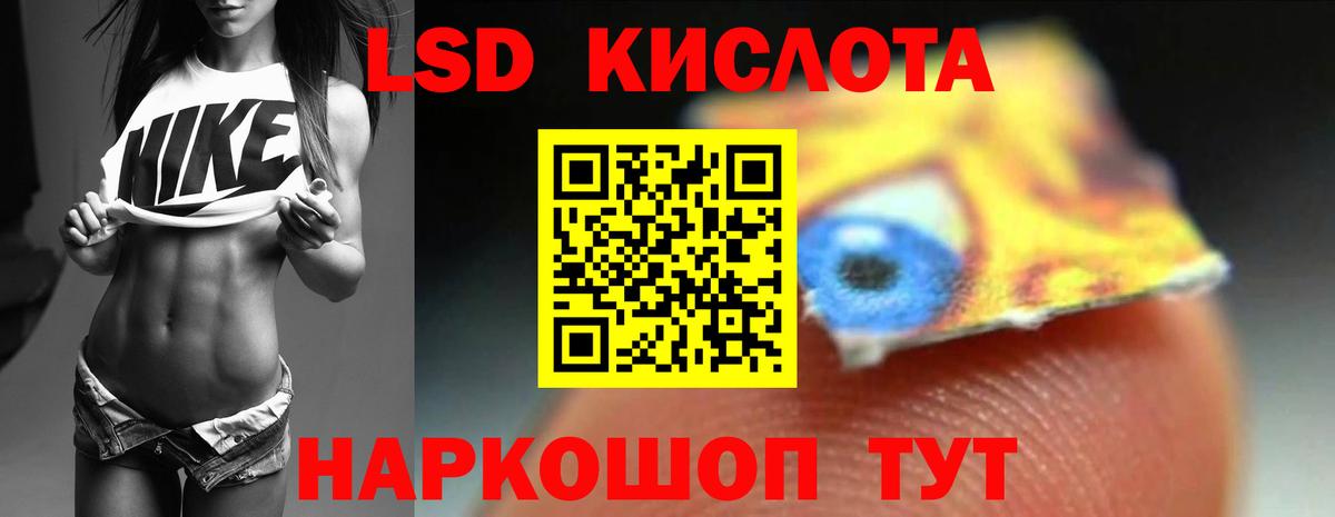 ЛСД экстази ecstasy  ЛСД экстази  Вход с VPN  Волоколамск  LSD-25 экстази кислота 