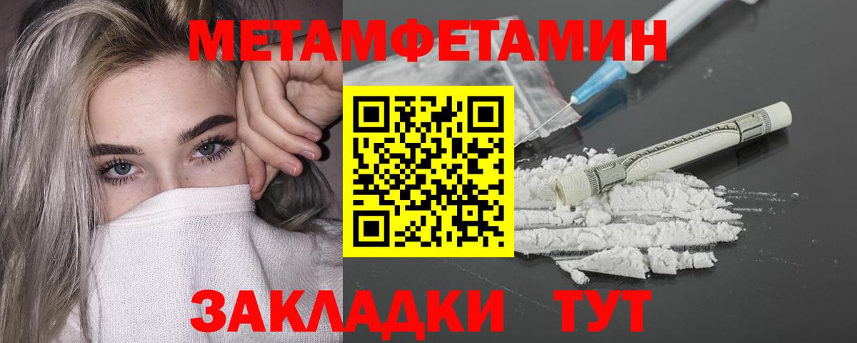 Первитин витя  Вход с VPN  Волоколамск  Первитин витя 
