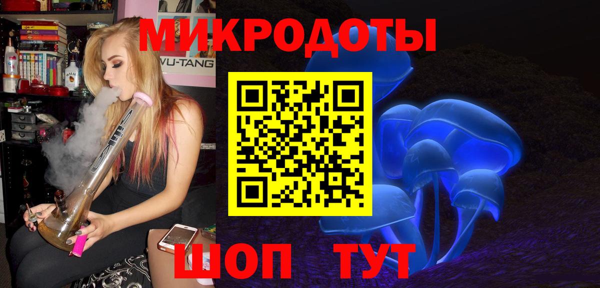 Псилоцибиновые грибы Magic Shrooms Волоколамск