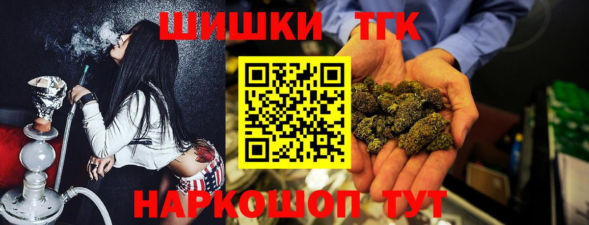 Бошки Шишки LSD WEED  МАРИХУАНА White Widow  Вход с VPN  МАРИХУАНА гибрид  Волоколамск 