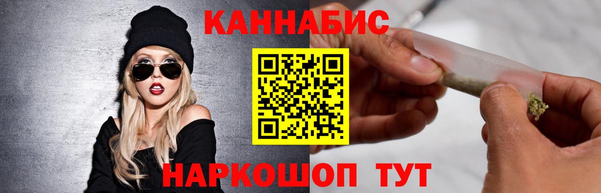 Марихуана семена Волоколамск